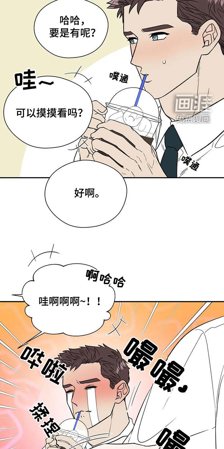 第103章：距离