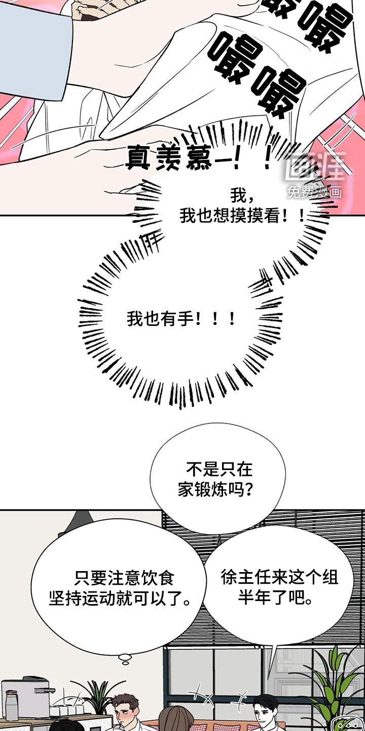 第103章：距离