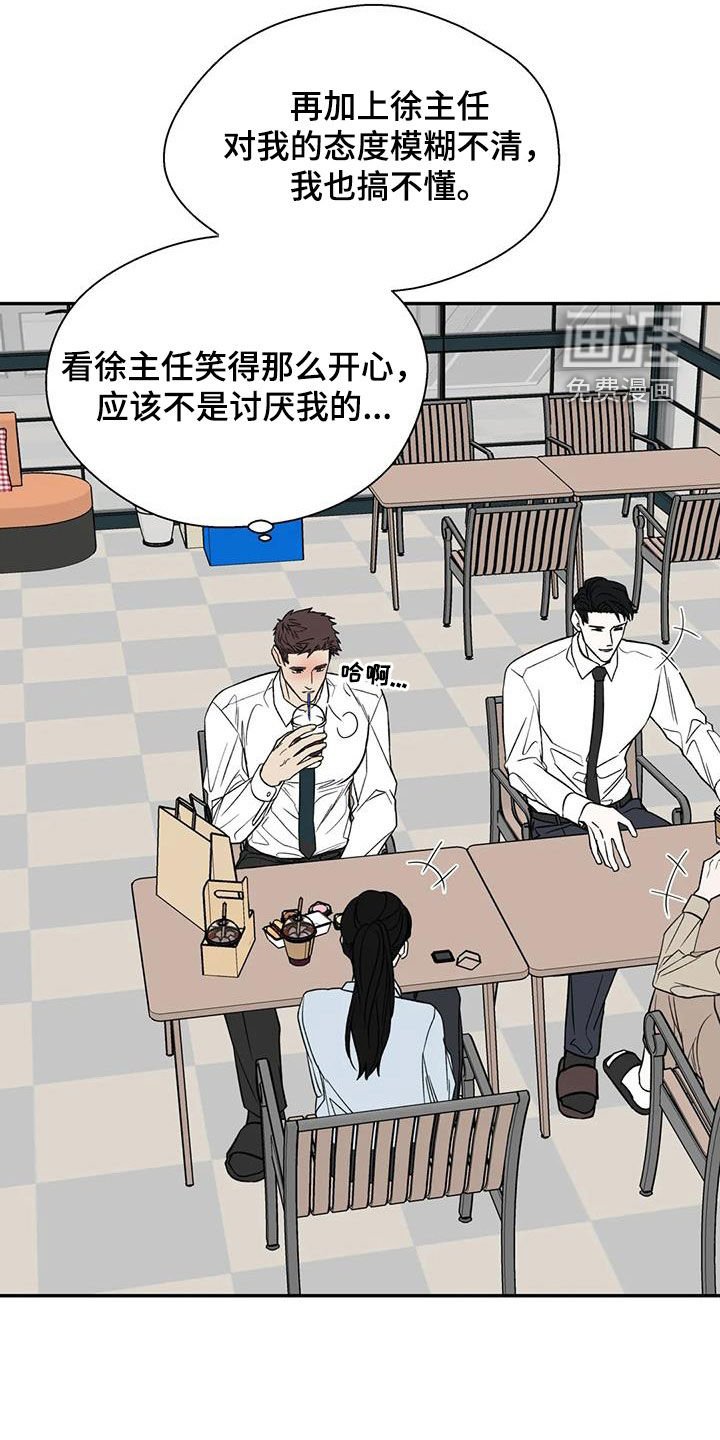 第103章：距离