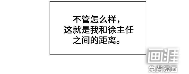 第103章：距离