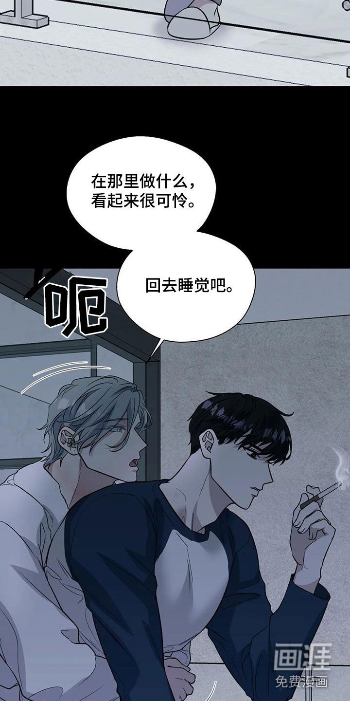 第104章：情感很复杂