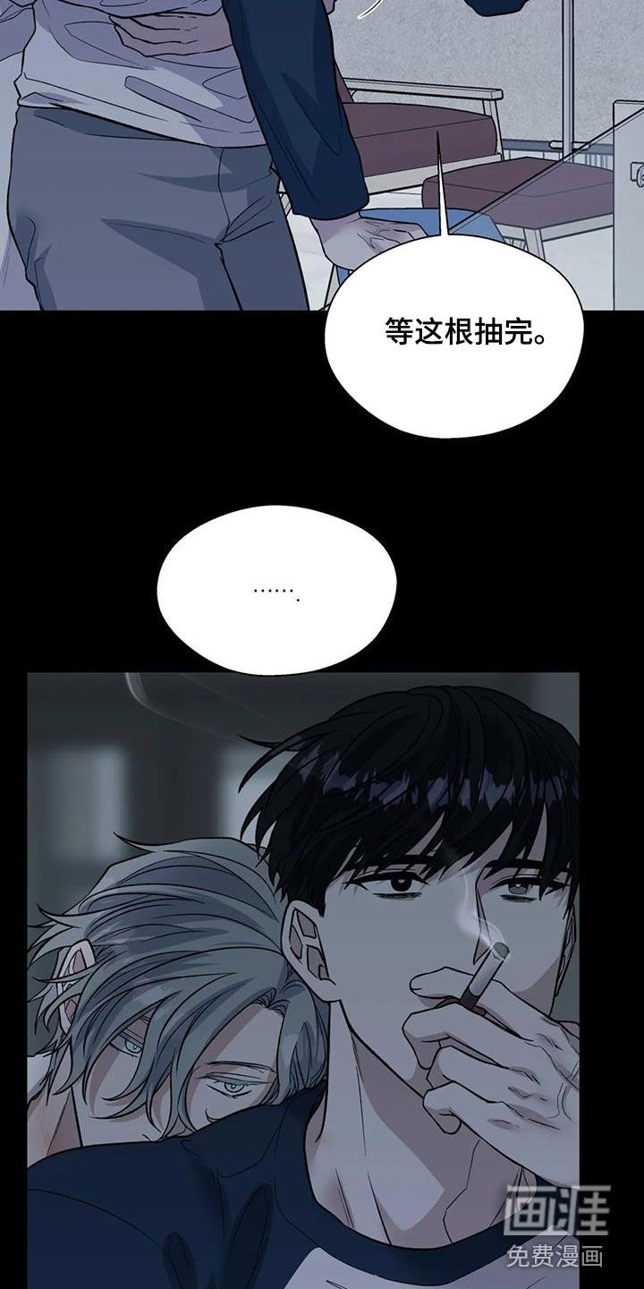 第104章：情感很复杂