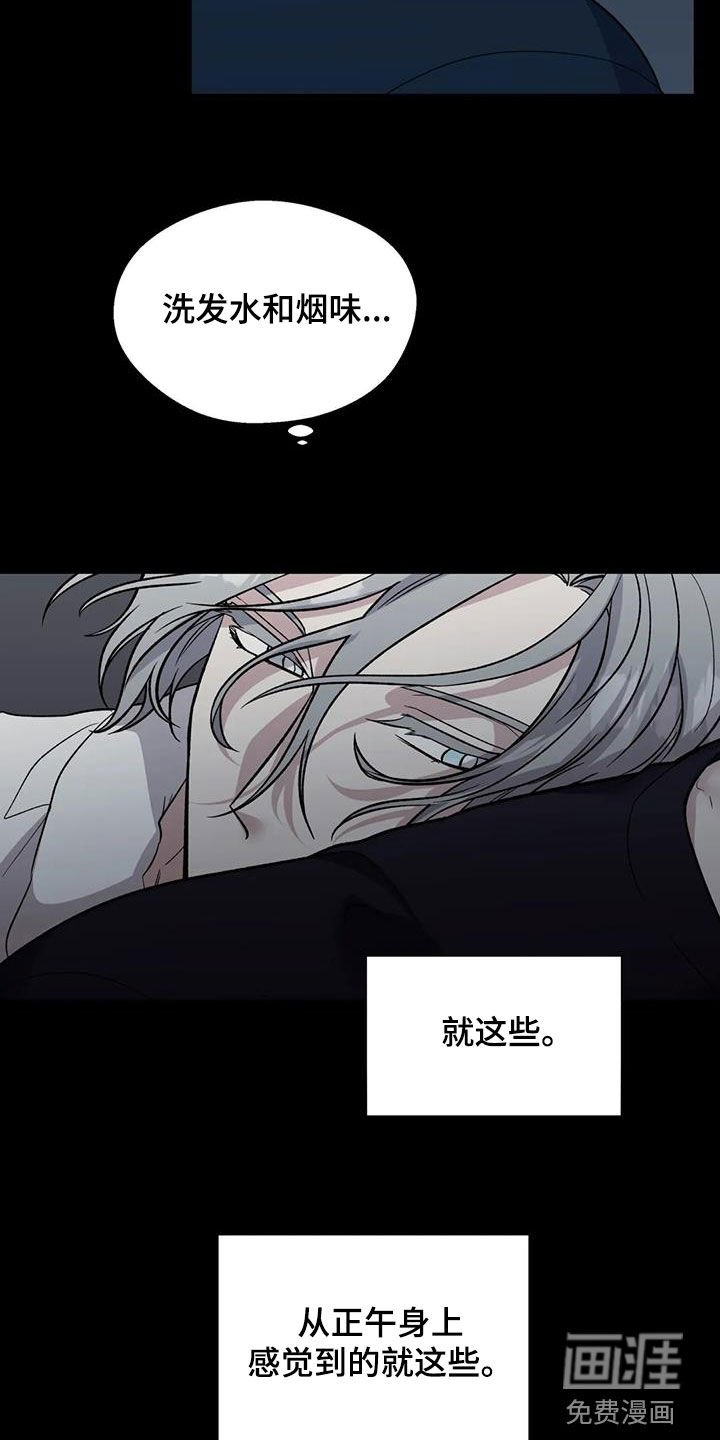第104章：情感很复杂
