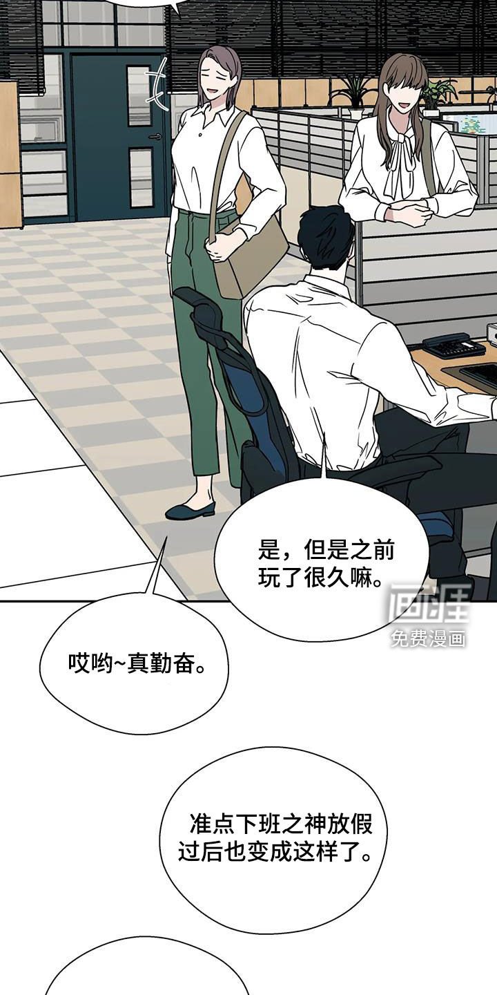 第104章：情感很复杂