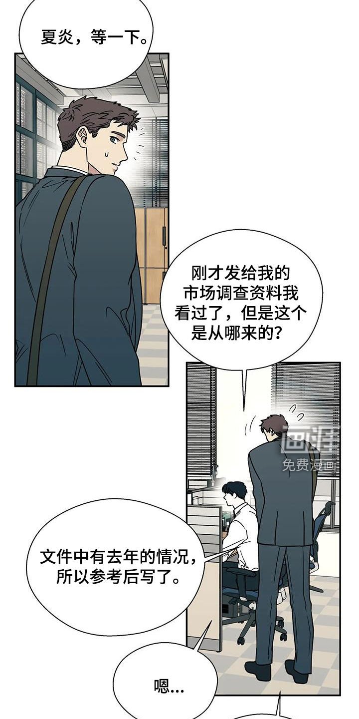 第104章：情感很复杂
