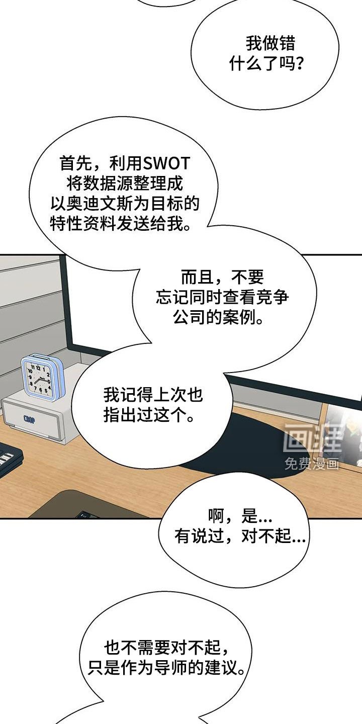 第104章：情感很复杂