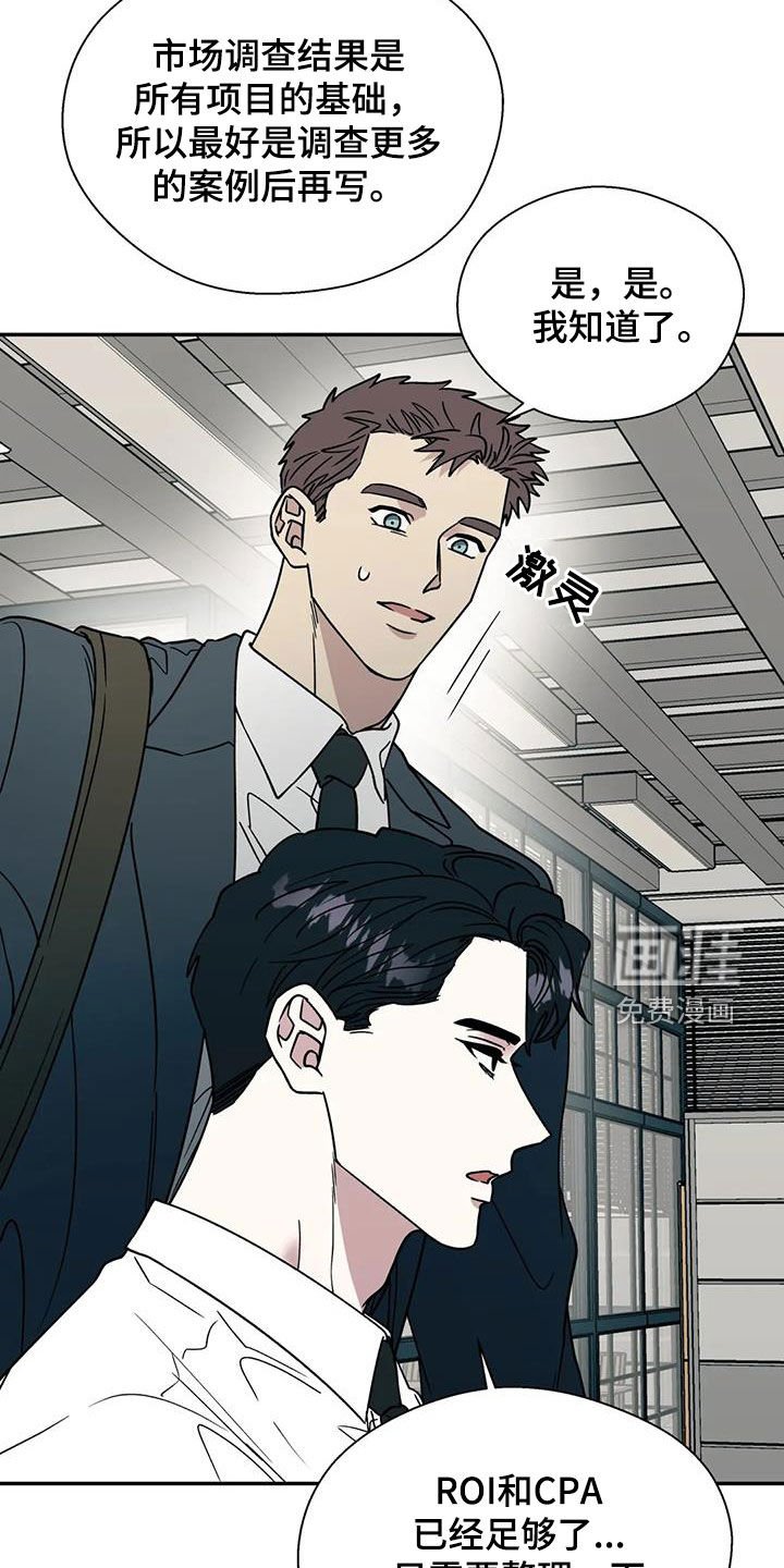 第104章：情感很复杂