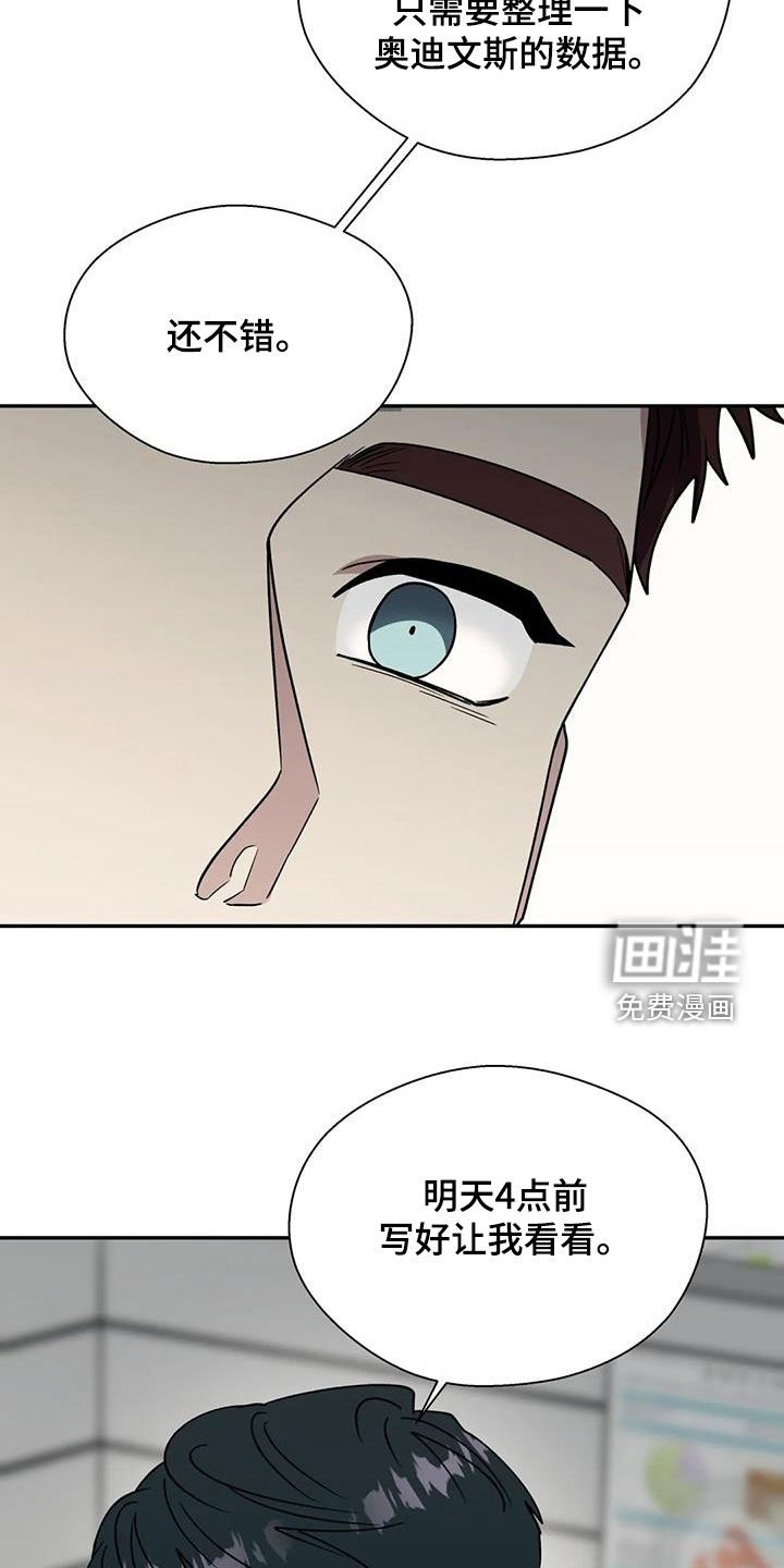 第104章：情感很复杂