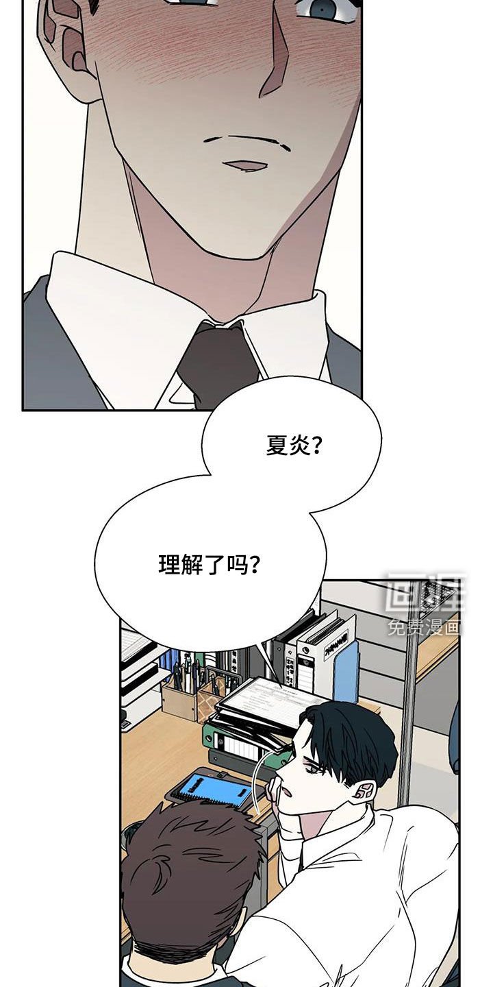第104章：情感很复杂