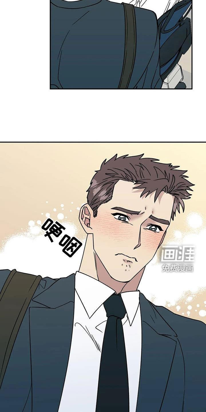 第104章：情感很复杂