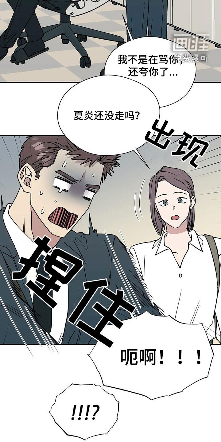 第104章：情感很复杂