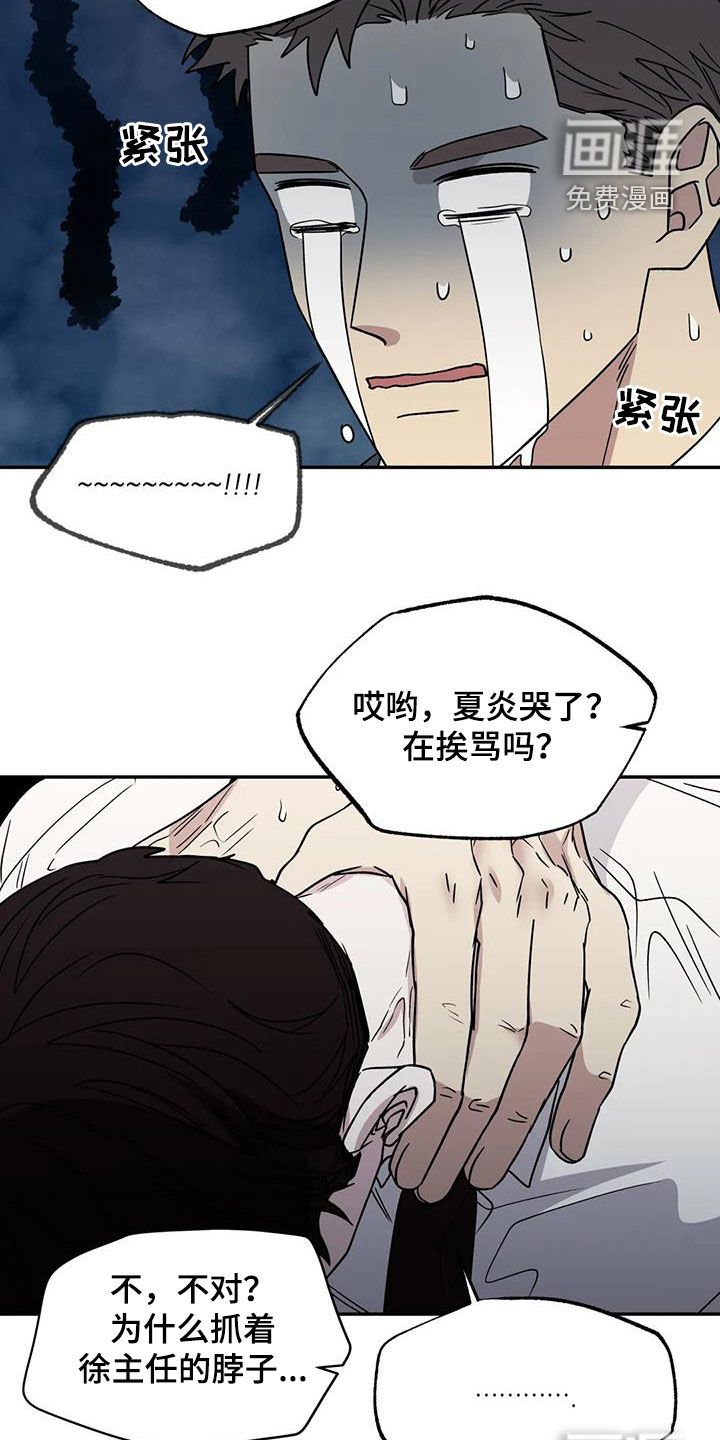 第104章：情感很复杂