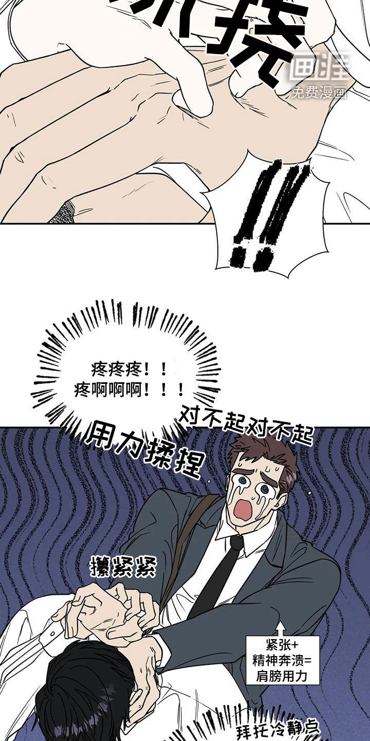 第105章：让人不放心