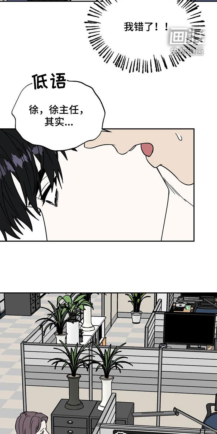 第105章：让人不放心