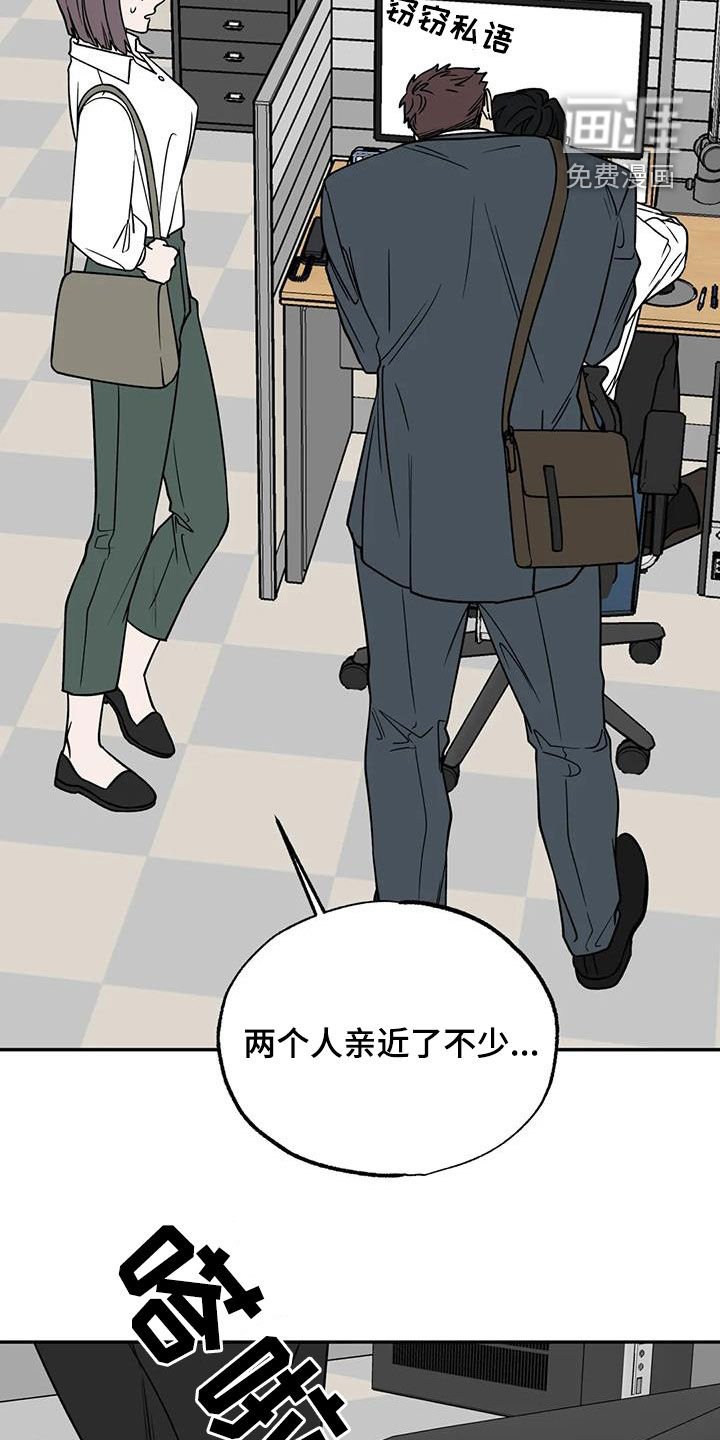 第105章：让人不放心