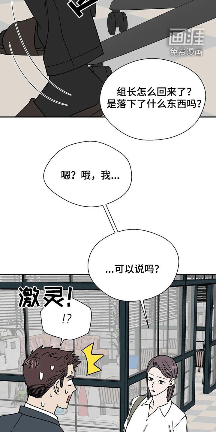 第105章：让人不放心