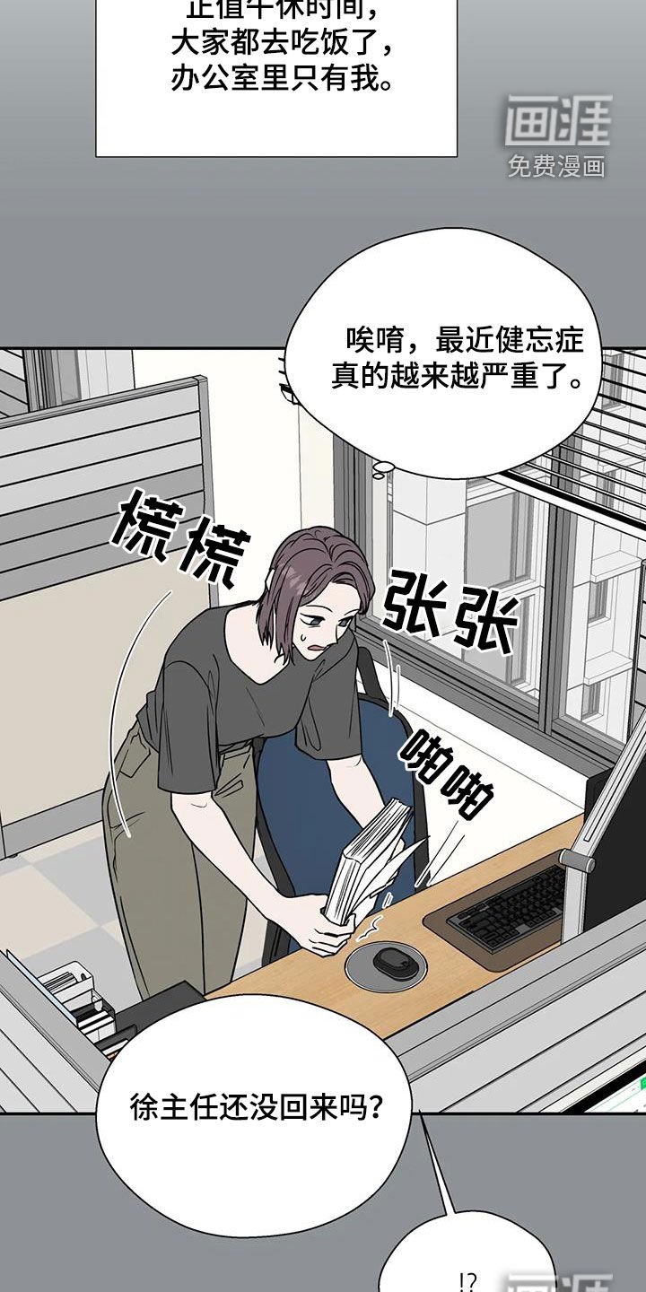 第105章：让人不放心