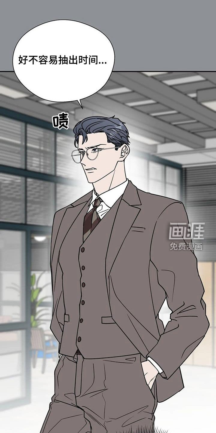 第105章：让人不放心