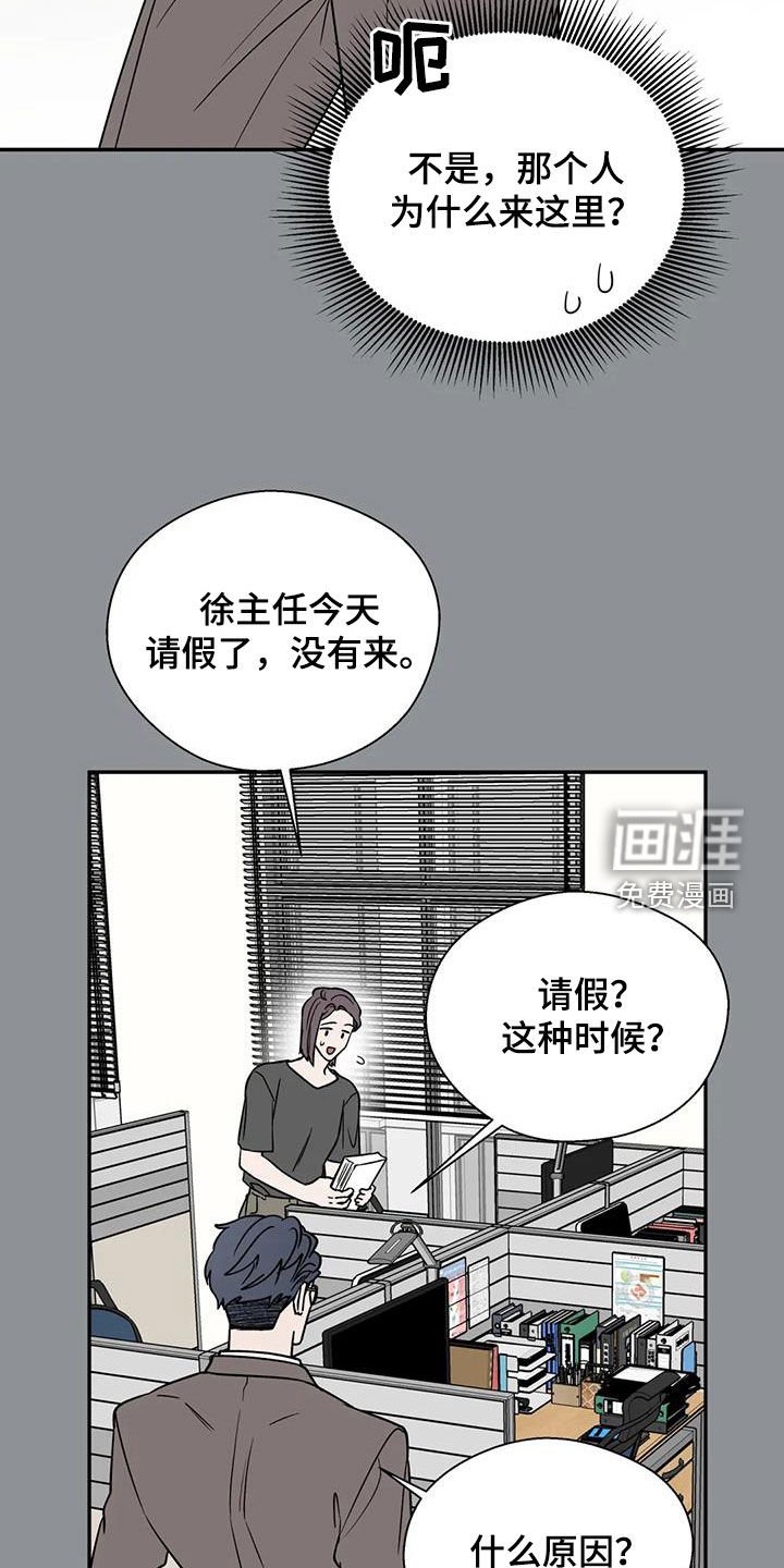 第105章：让人不放心