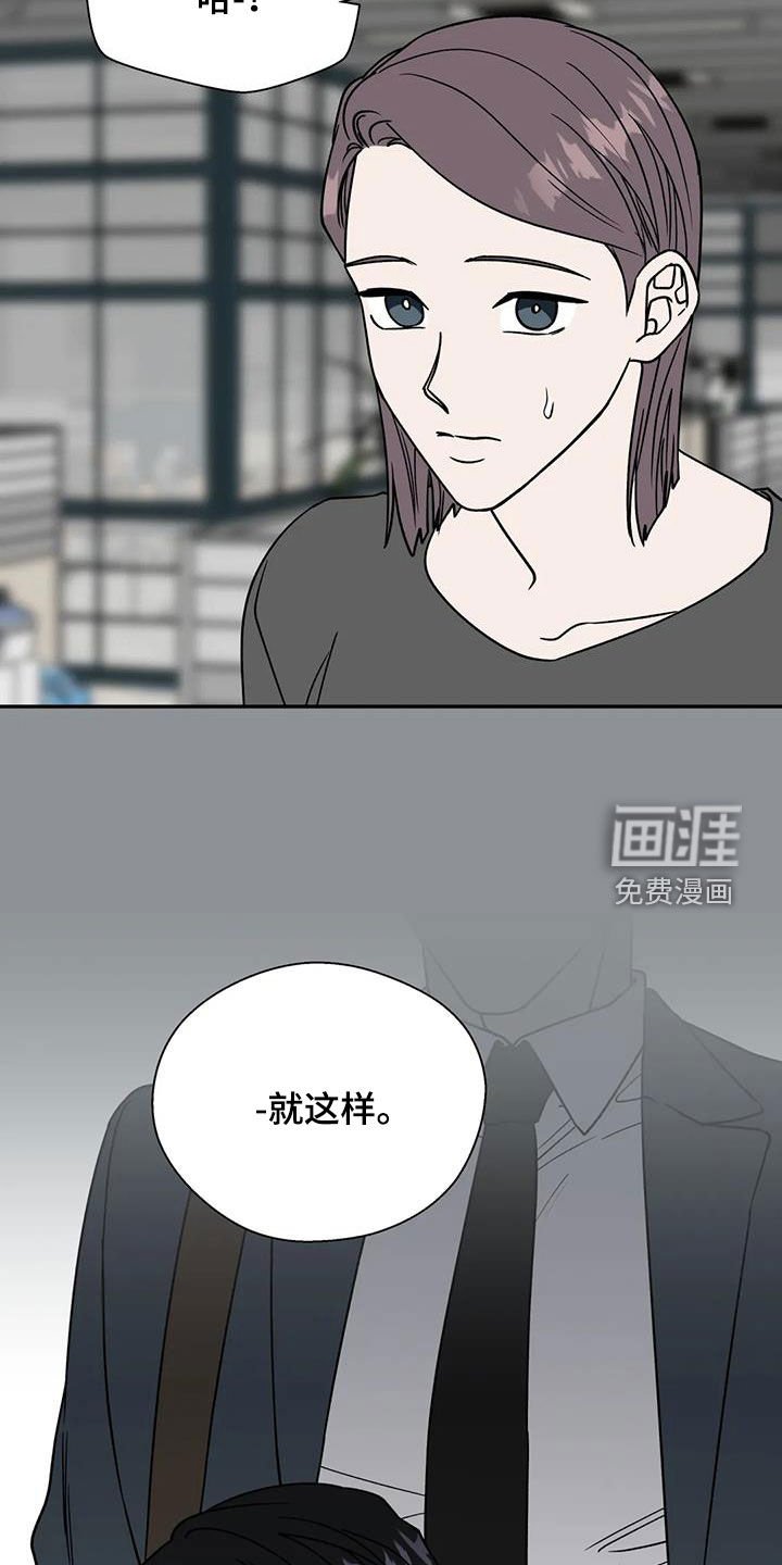 第105章：让人不放心