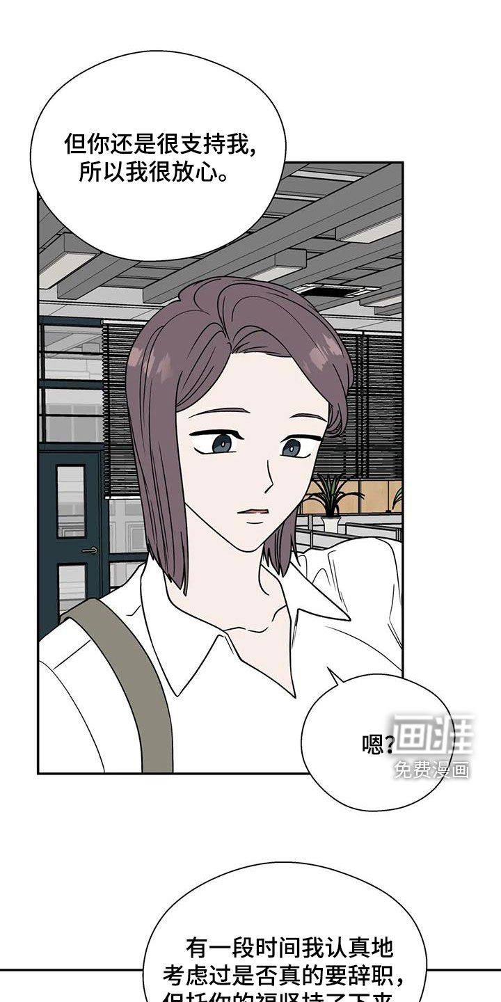 第106章：都是谣言