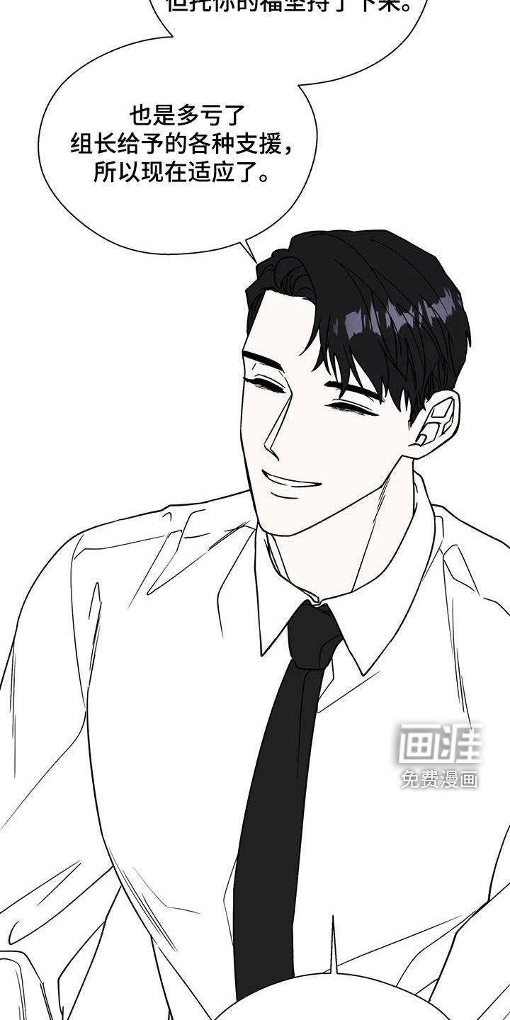 第106章：都是谣言