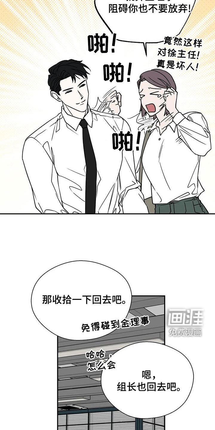 第106章：都是谣言