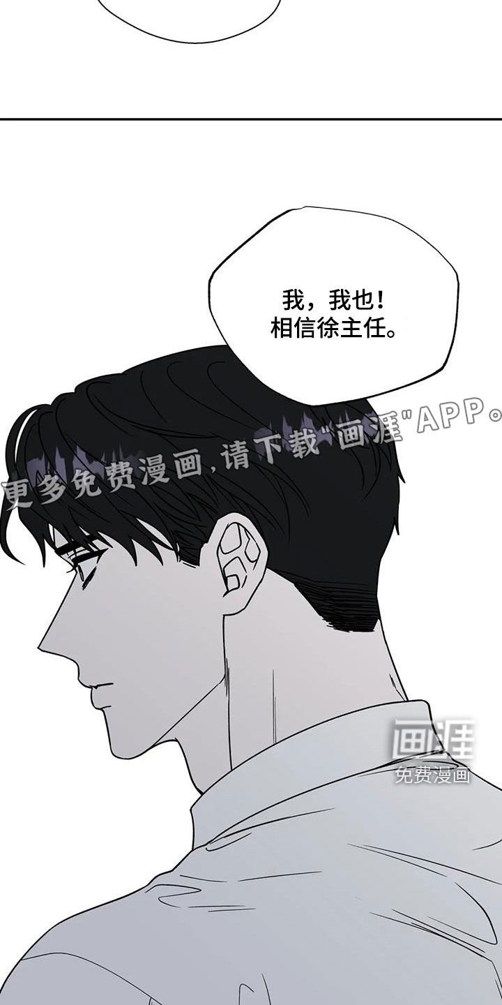 第106章：都是谣言