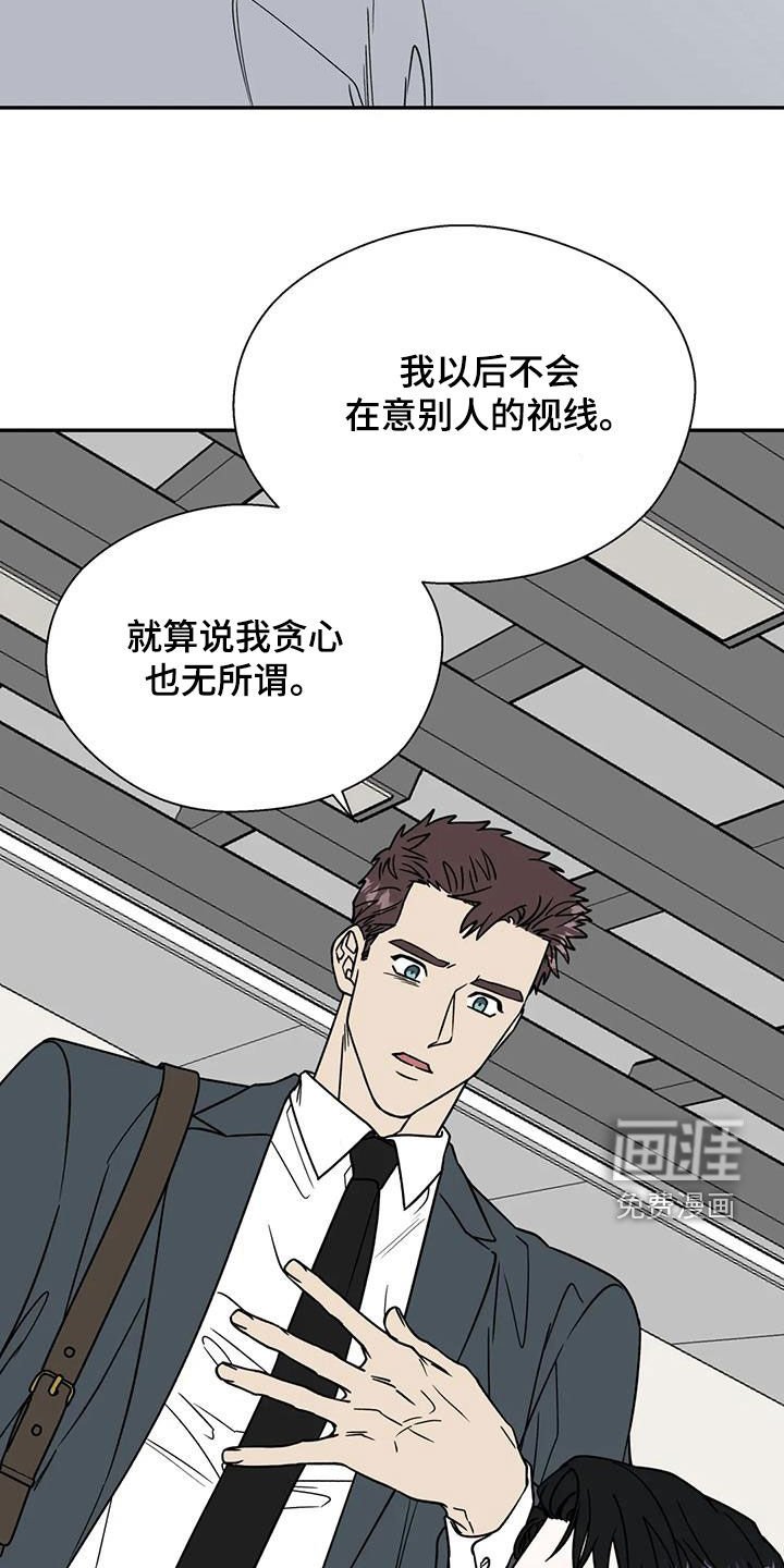第106章：都是谣言