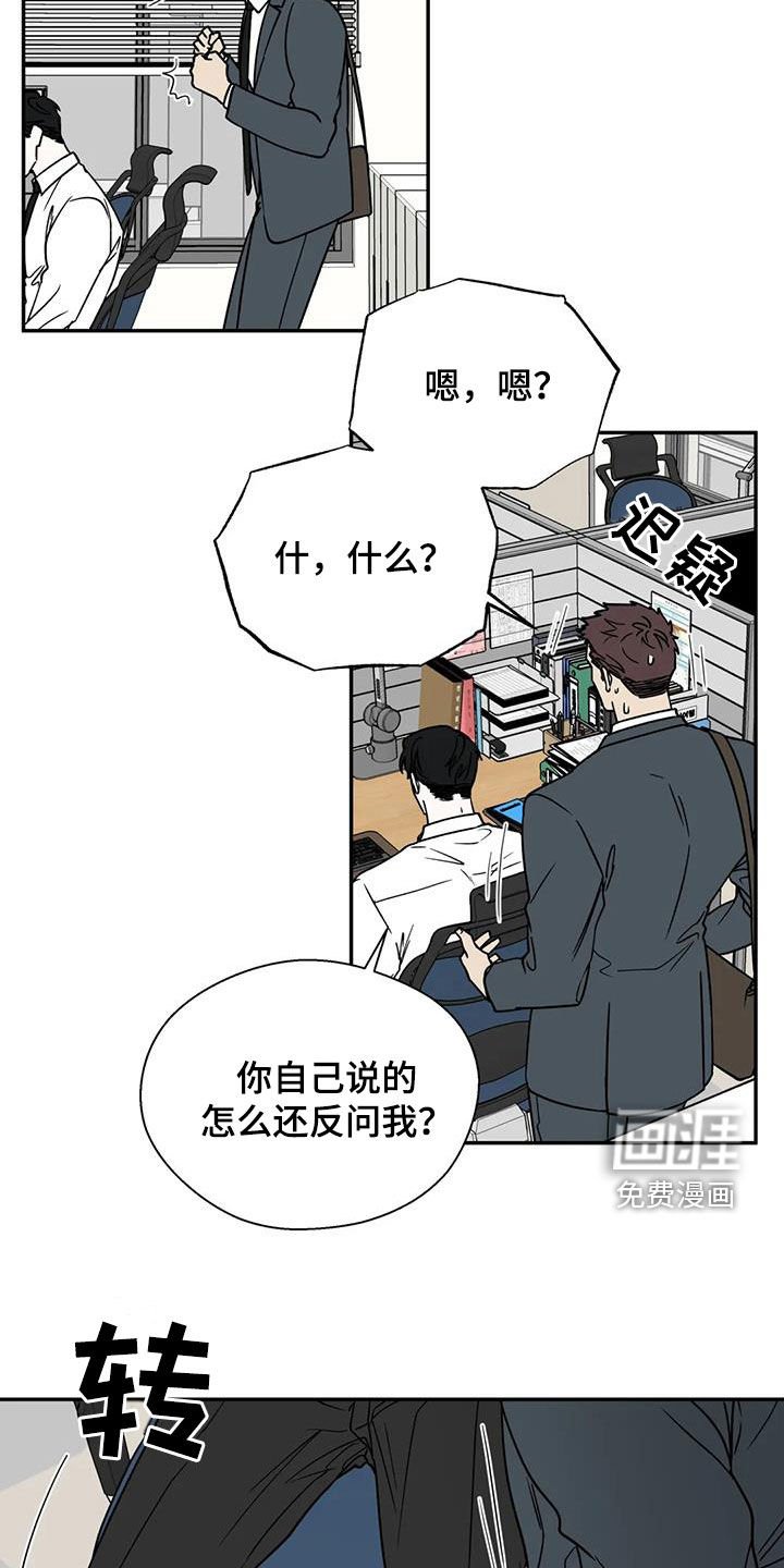 第106章：都是谣言