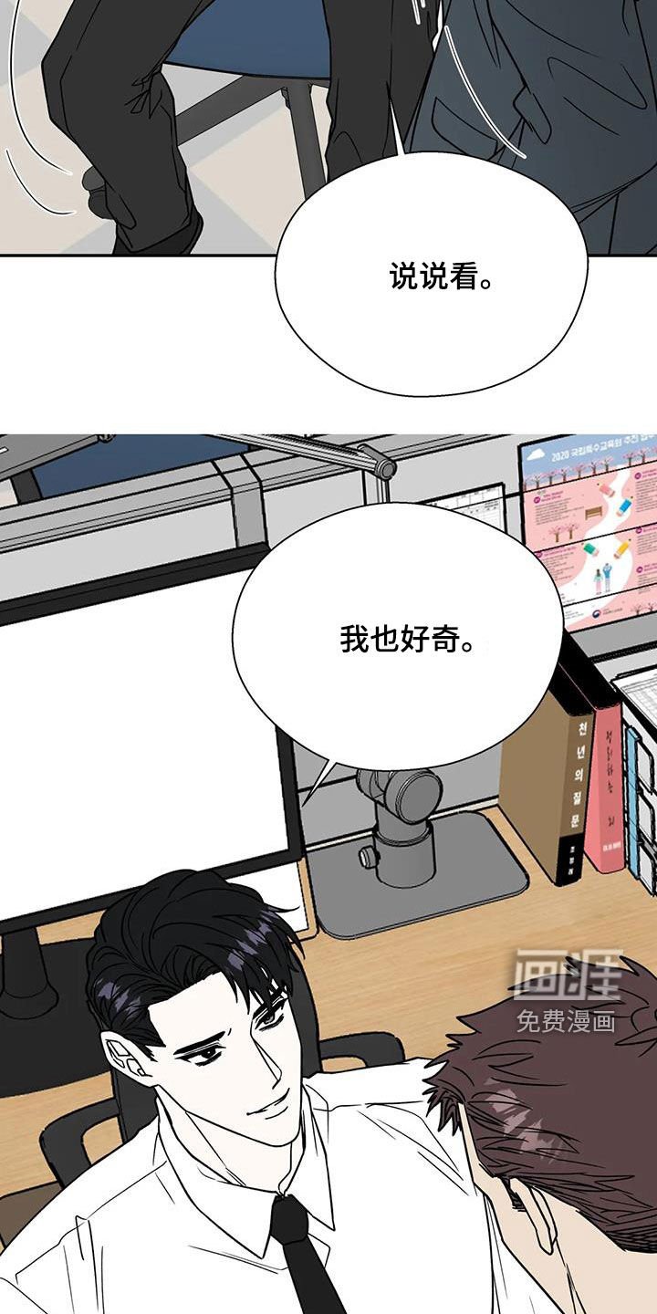 第106章：都是谣言
