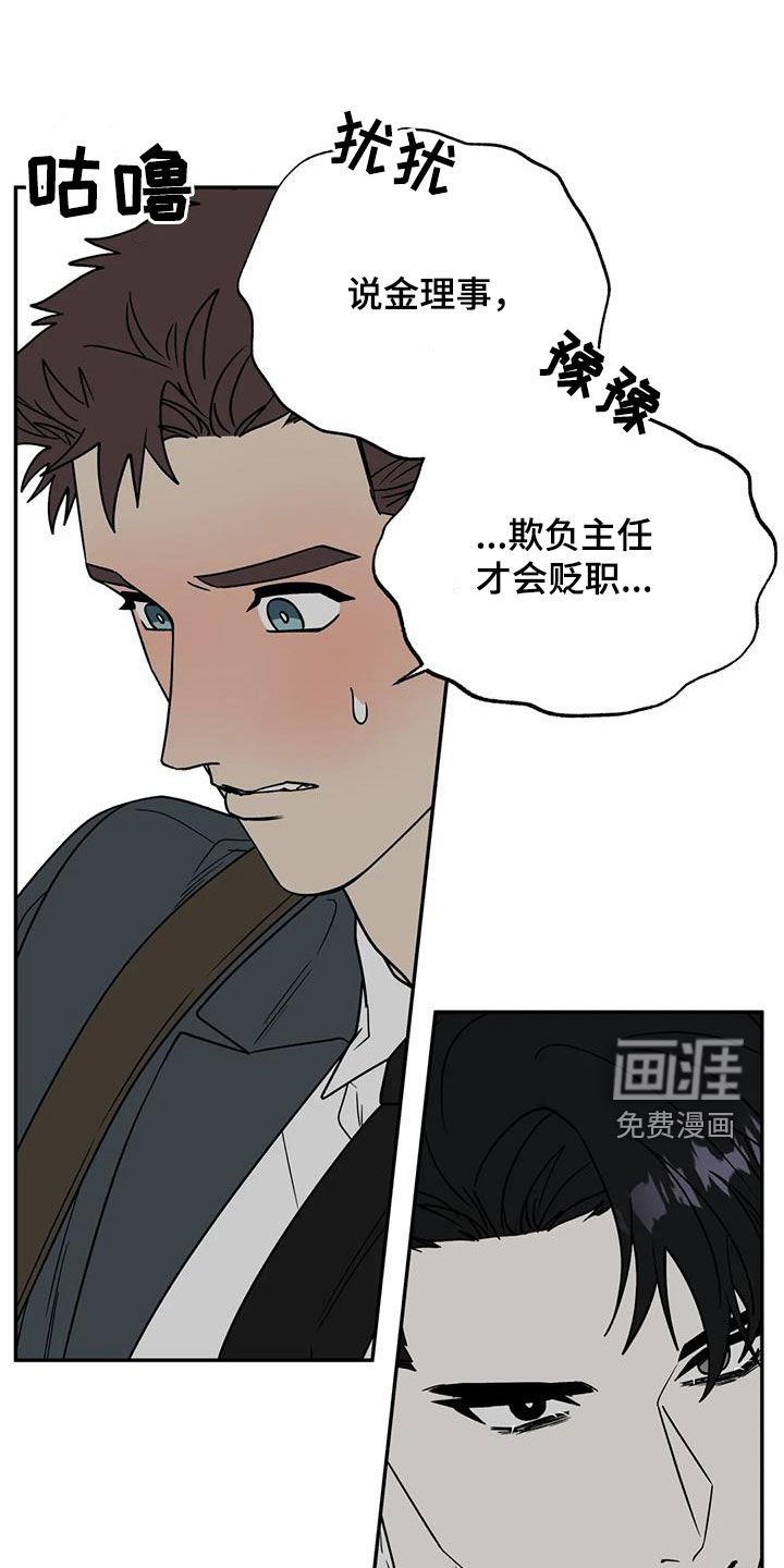第106章：都是谣言