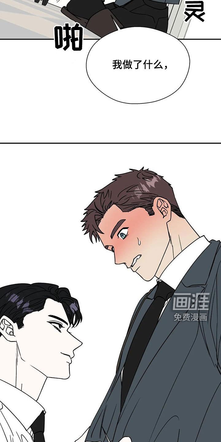 第106章：都是谣言