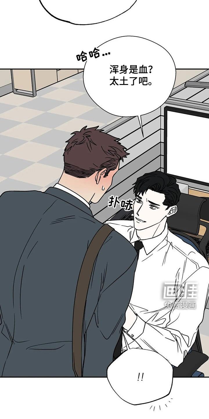 第106章：都是谣言