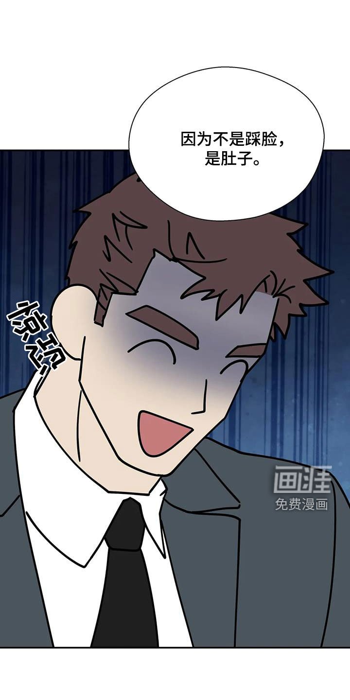 第106章：都是谣言