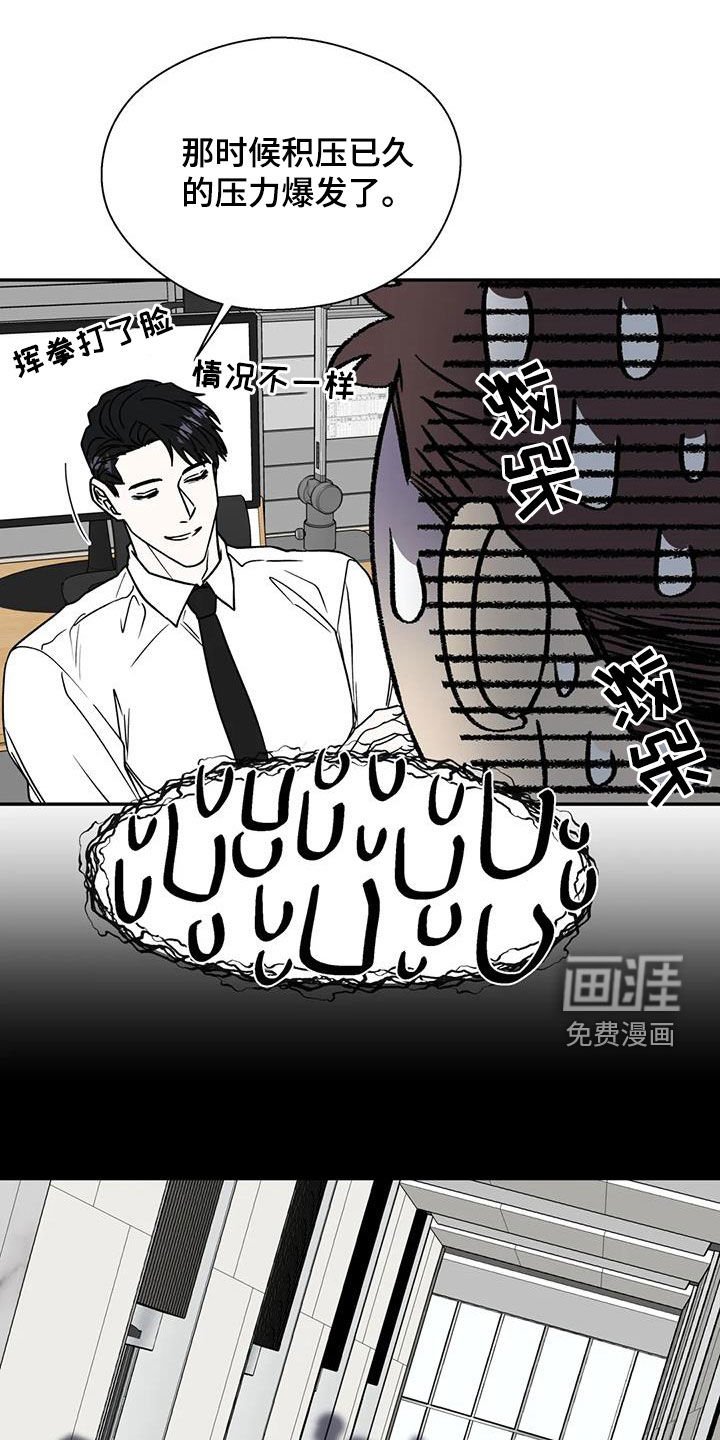 第106章：都是谣言
