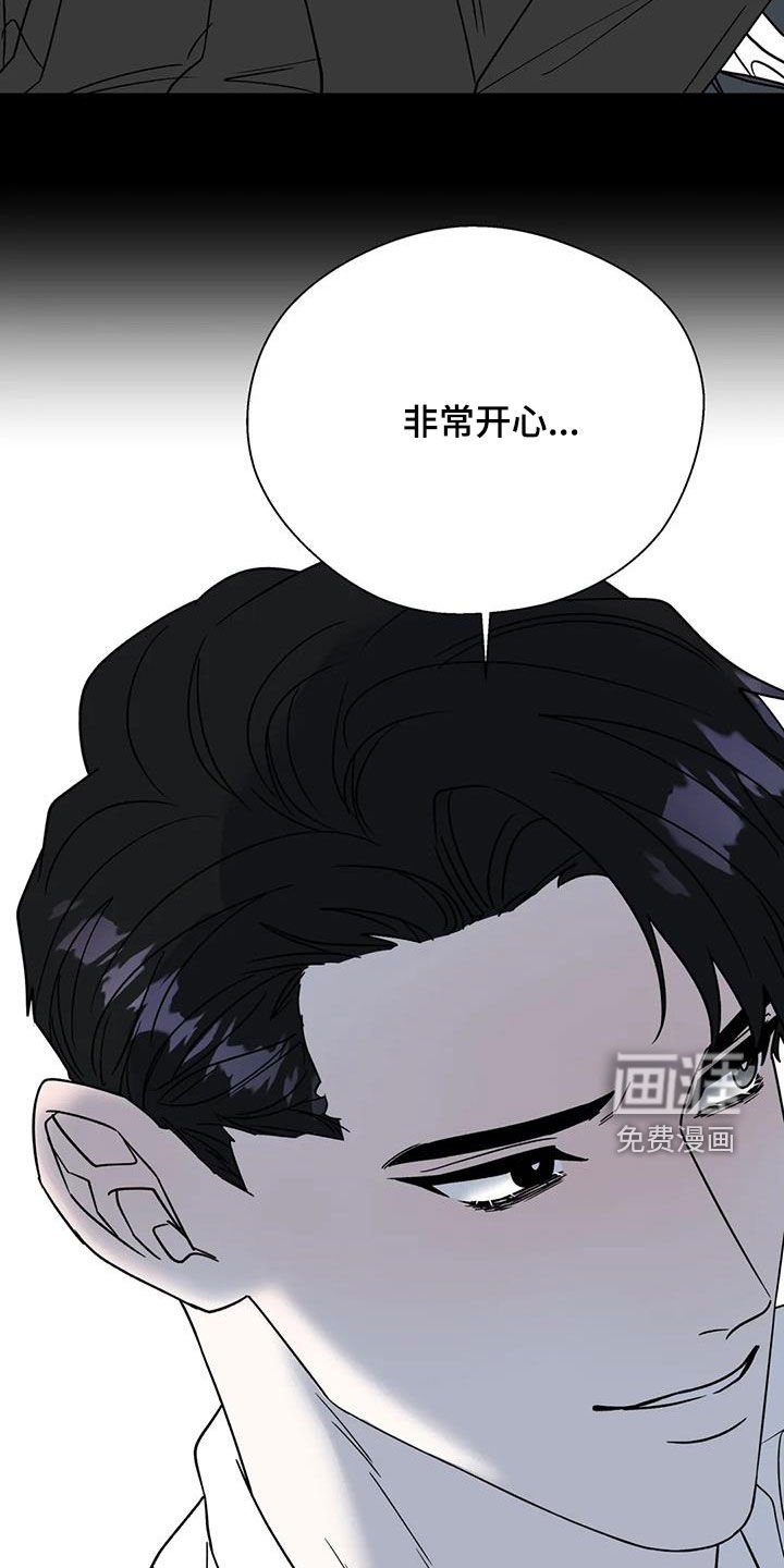 第106章：都是谣言
