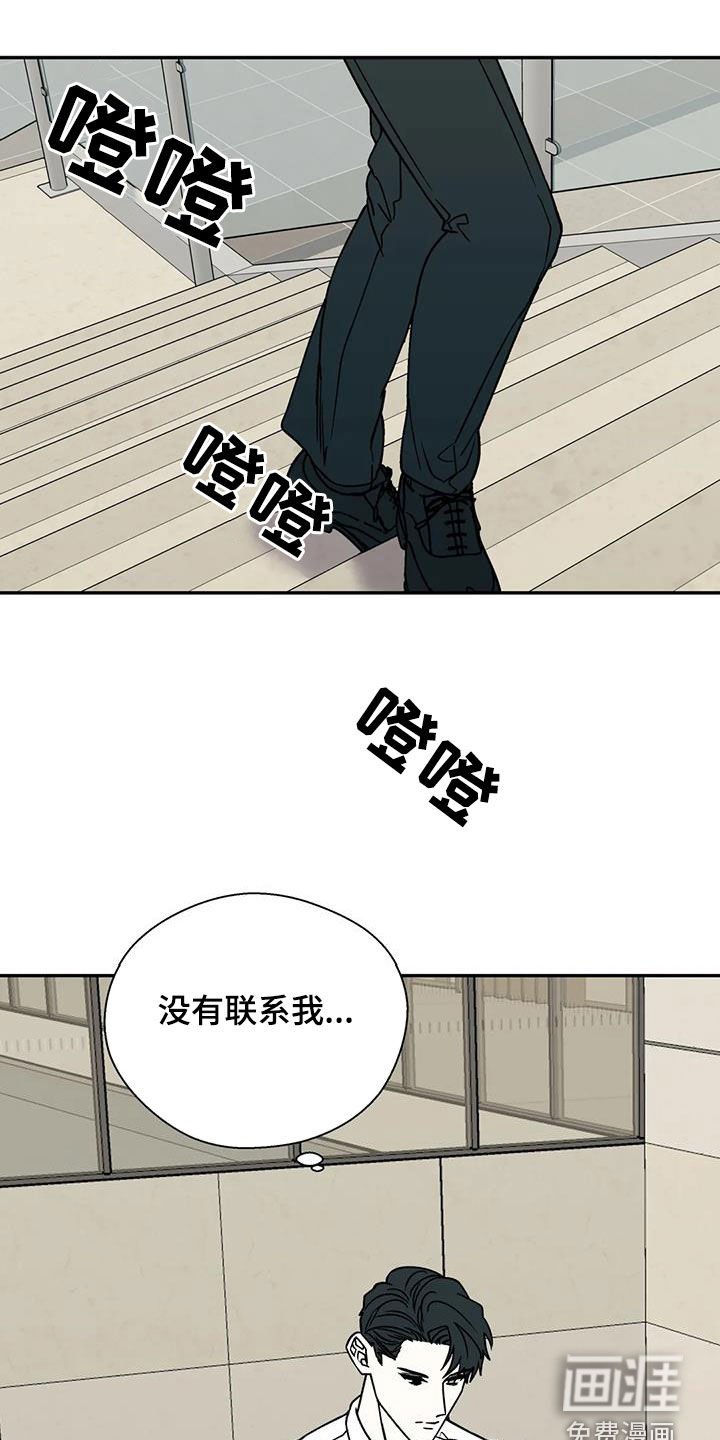 第107章：特别的你