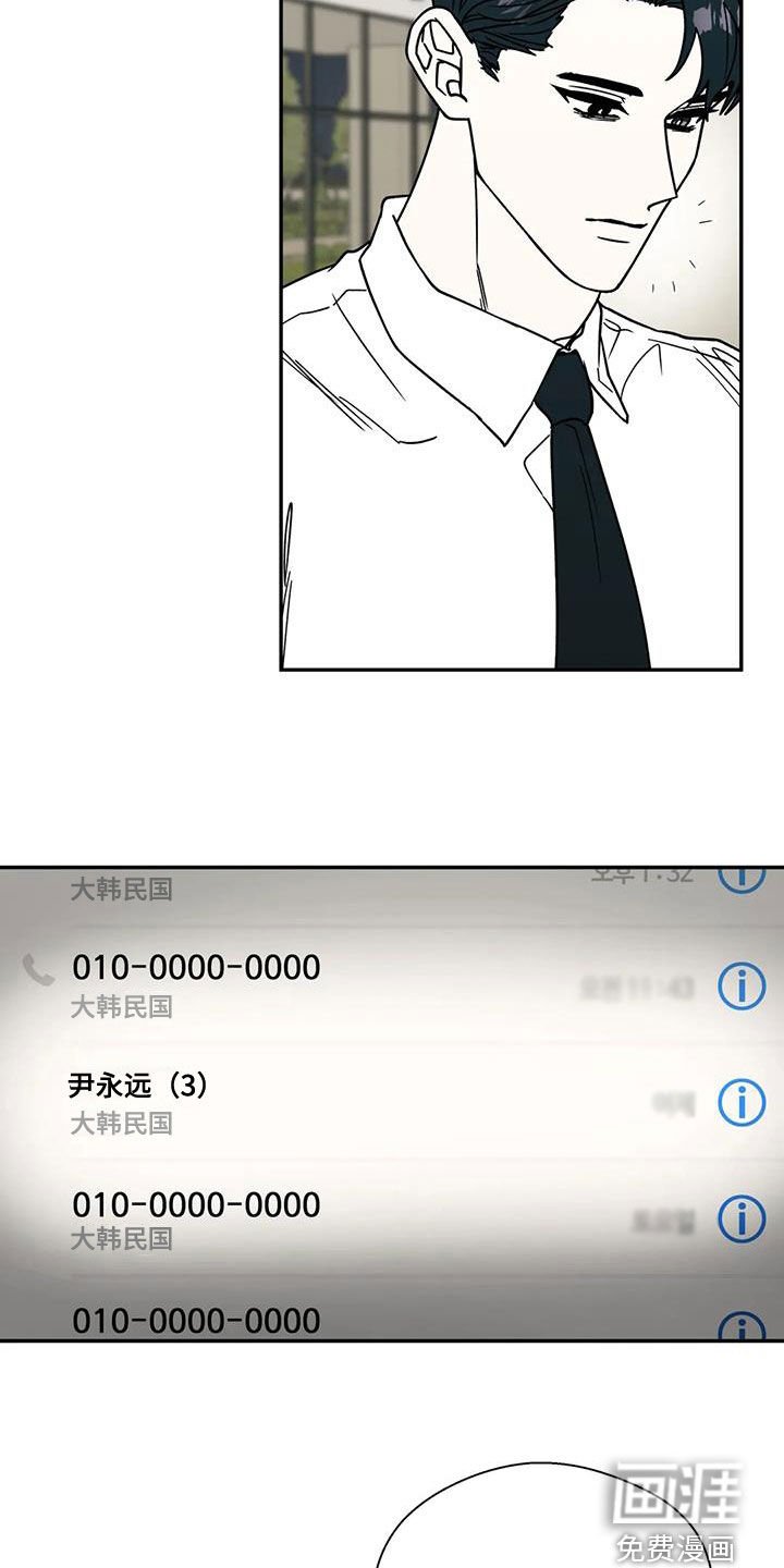 第107章：特别的你