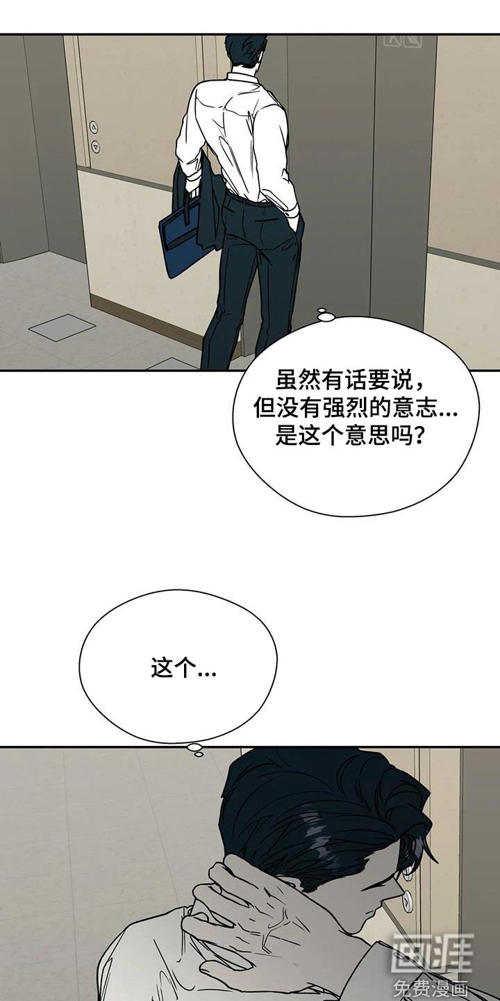 第107章：特别的你