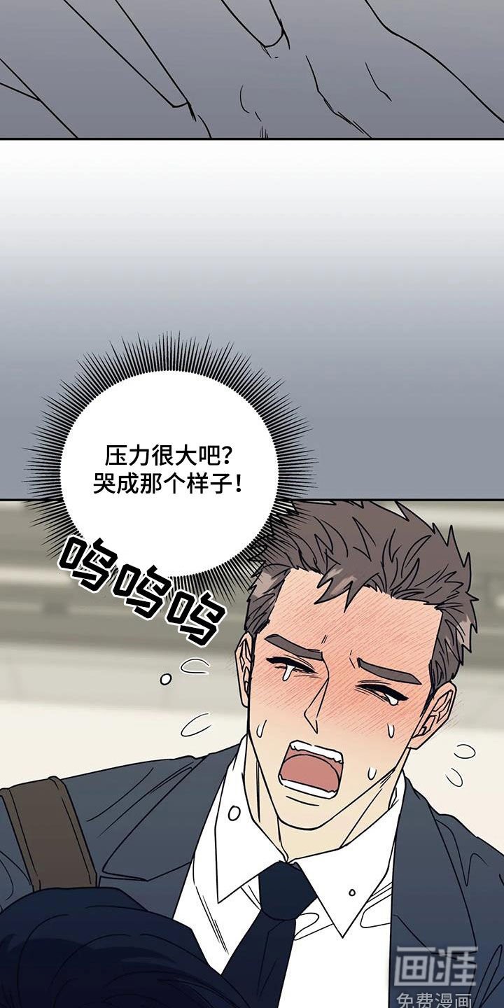 第107章：特别的你