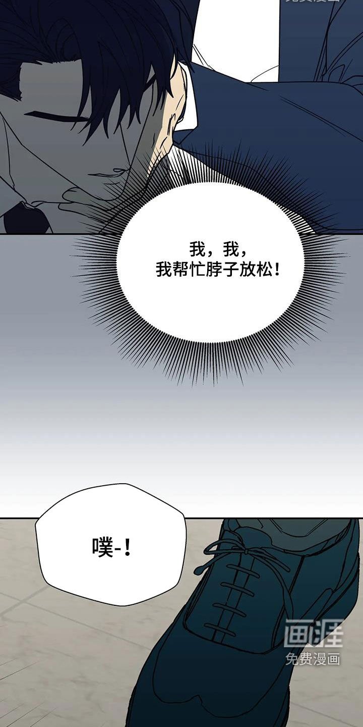 第107章：特别的你