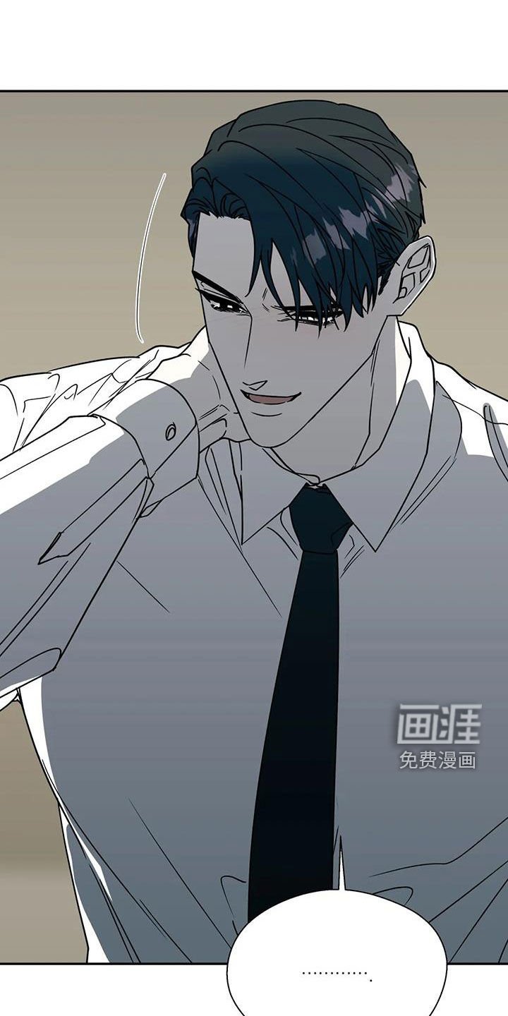第107章：特别的你