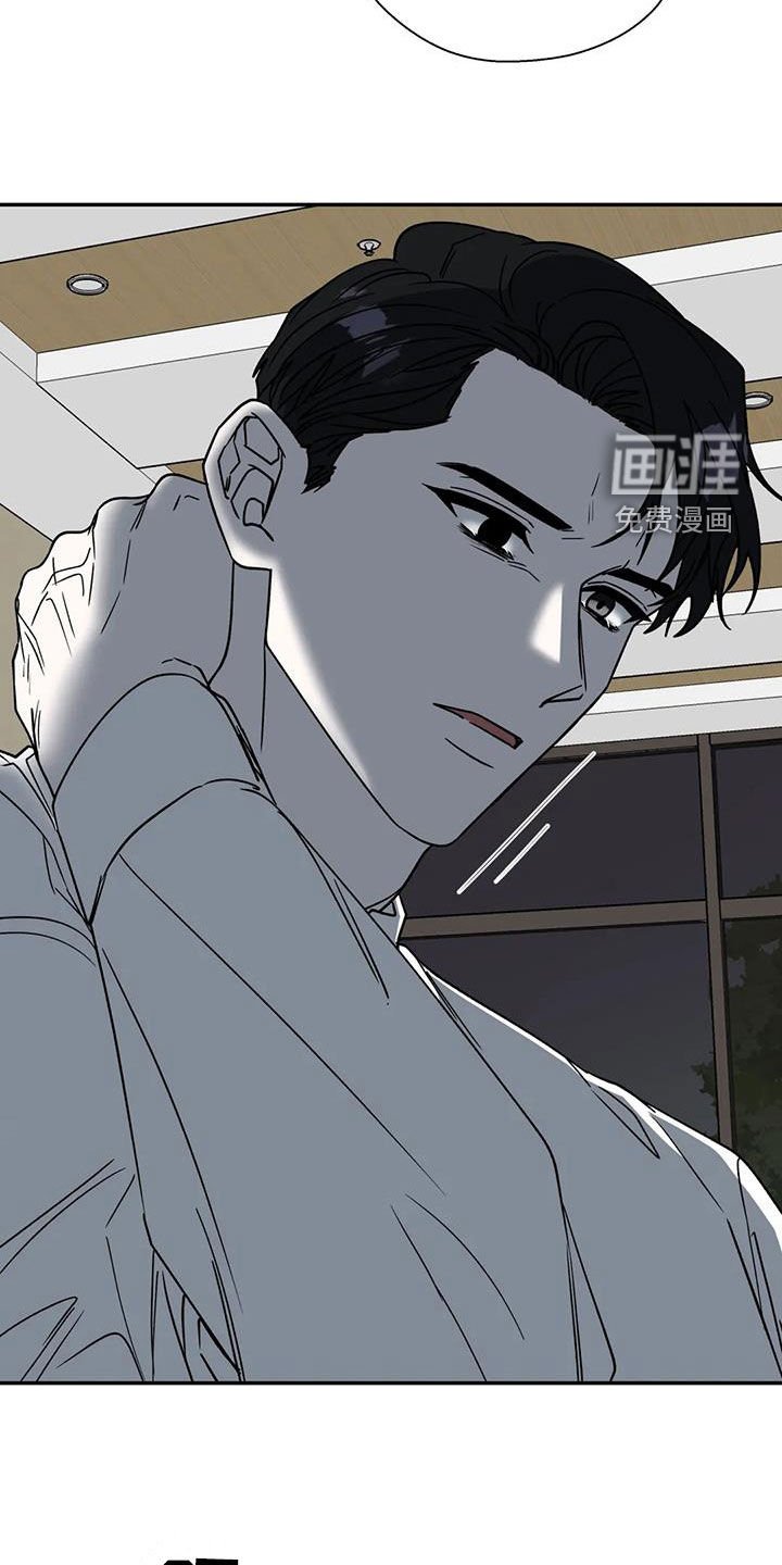 第107章：特别的你