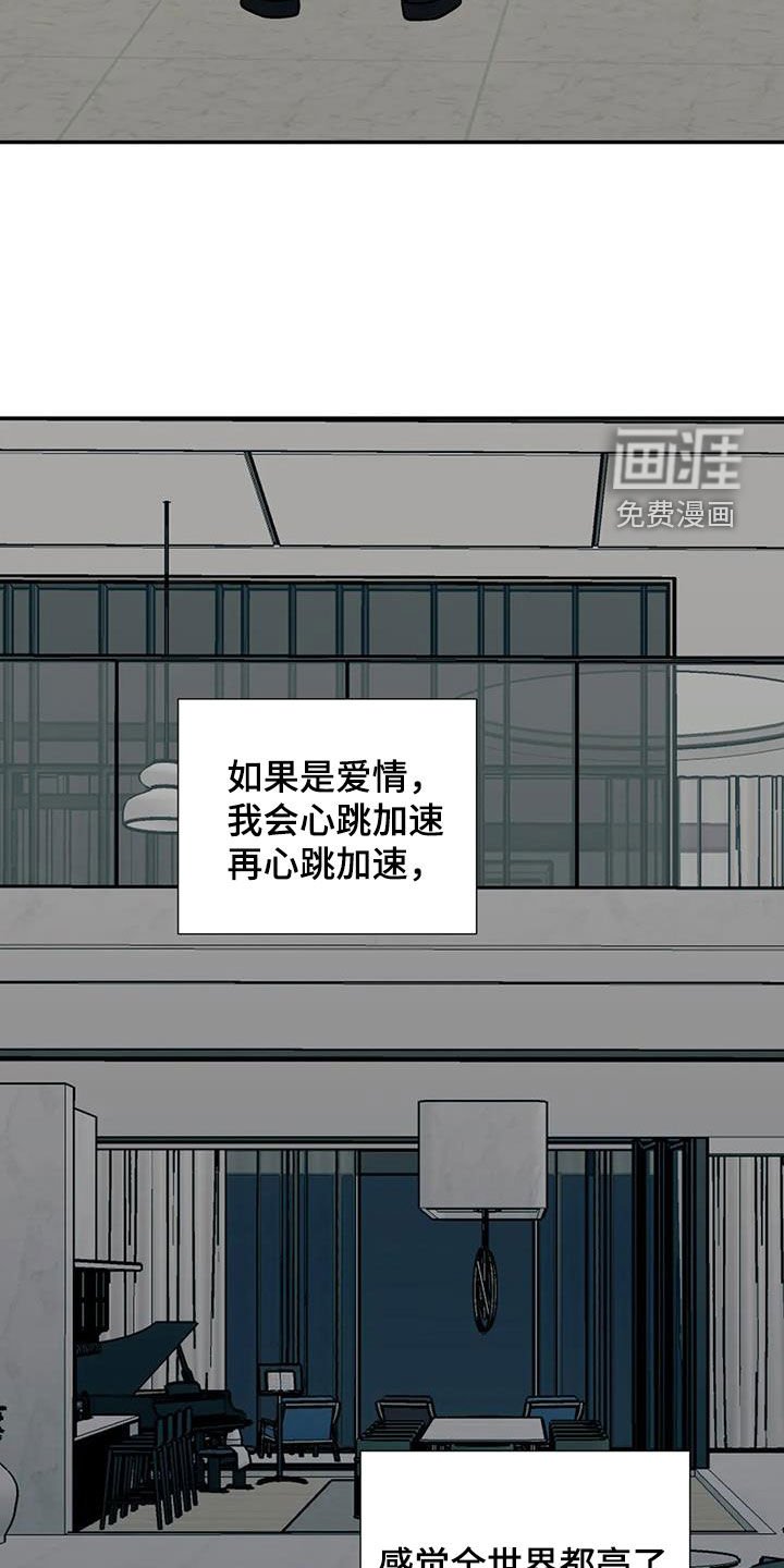 第107章：特别的你