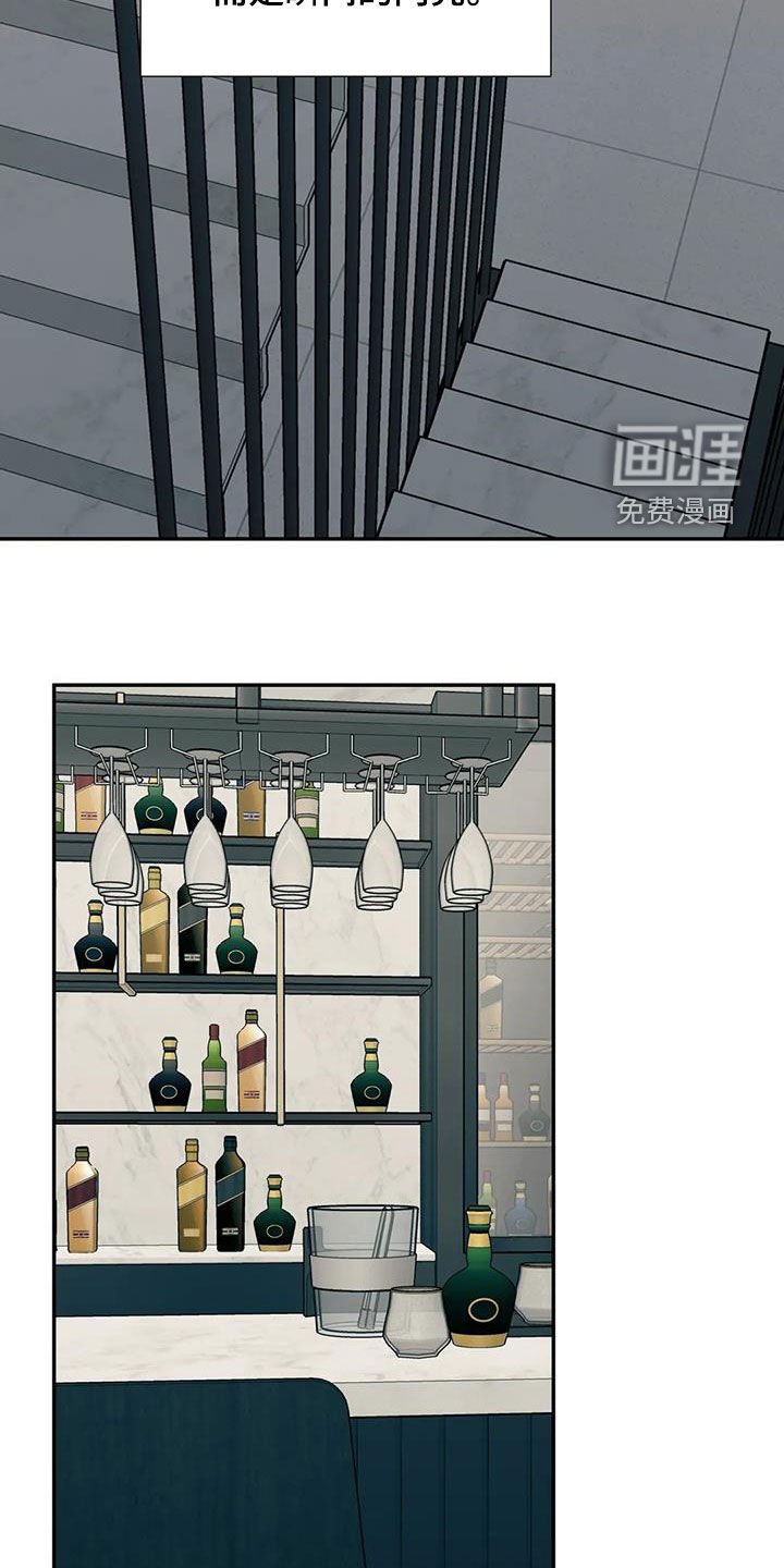 第107章：特别的你