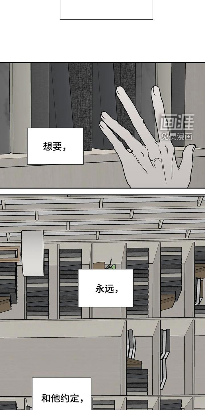 第107章：特别的你