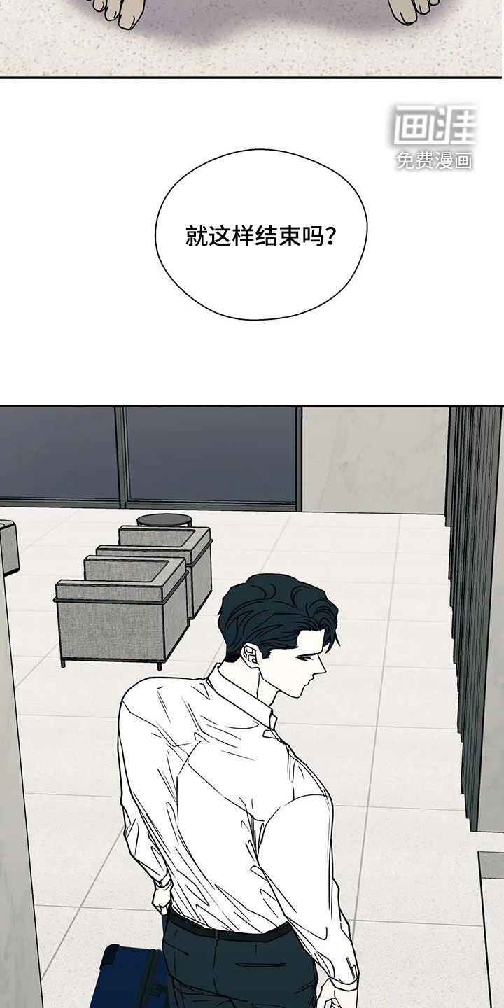 第108章：我喜欢你