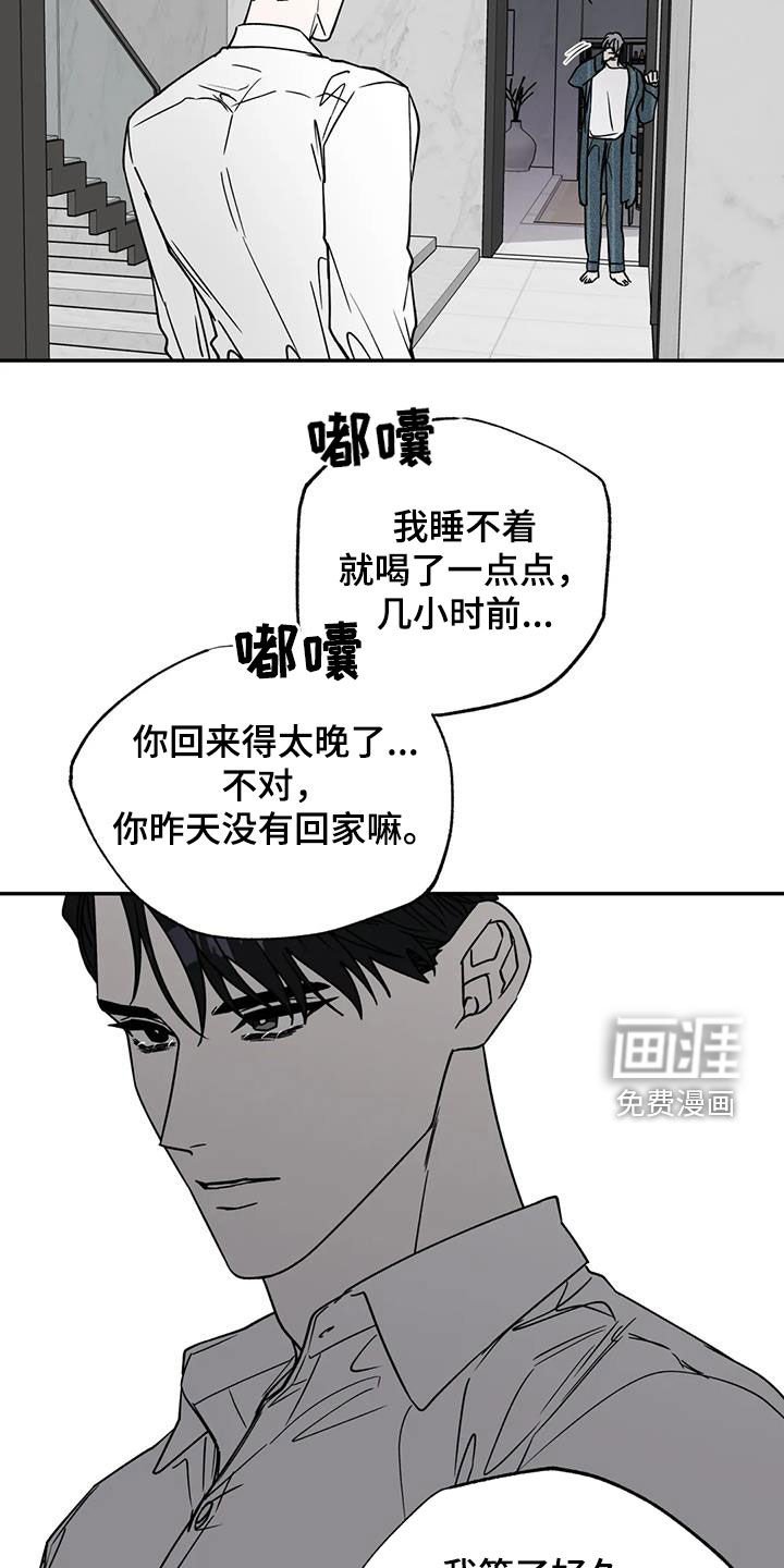 第108章：我喜欢你