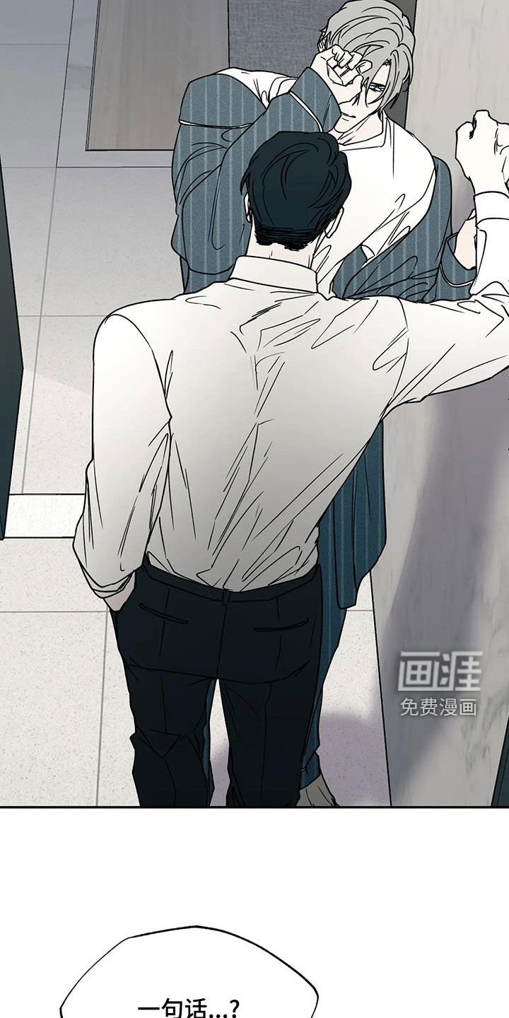第108章：我喜欢你